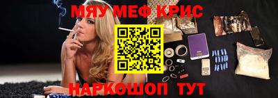 спайс Кулебаки