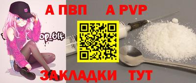 спайс Кулебаки