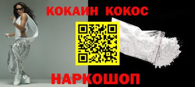кокаин колумбия Кумертау