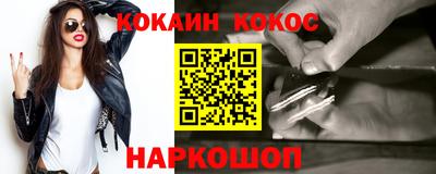 ешки Кунгур