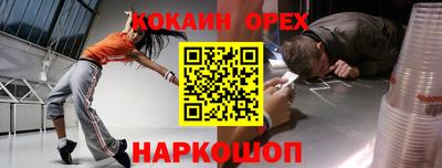 спайс Кулебаки