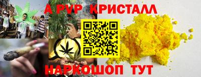 спайс Кулебаки