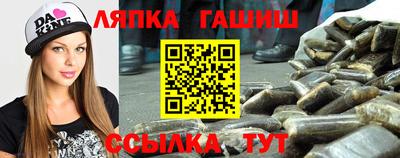 ешки Кунгур