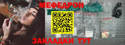 ешки Кунгур