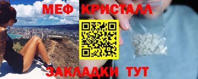 ешки Кунгур