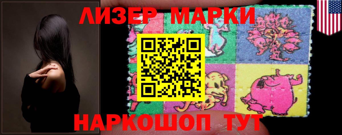 Лсд 25 экстази кислота Гуково
