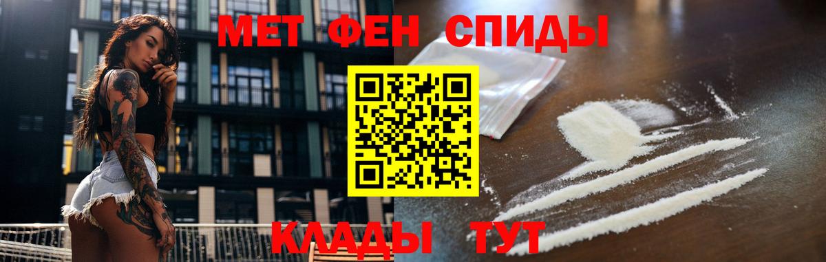 Гуково  МЕТАМФЕТАМИН винт  Вход с VPN 