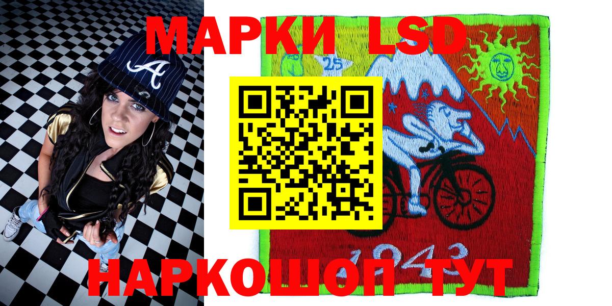 Марки NBOMe 1,8мг  Вход с VPN  Гуково 