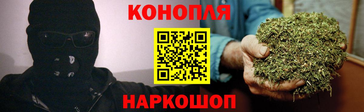 МАРИХУАНА VHQ Гуково